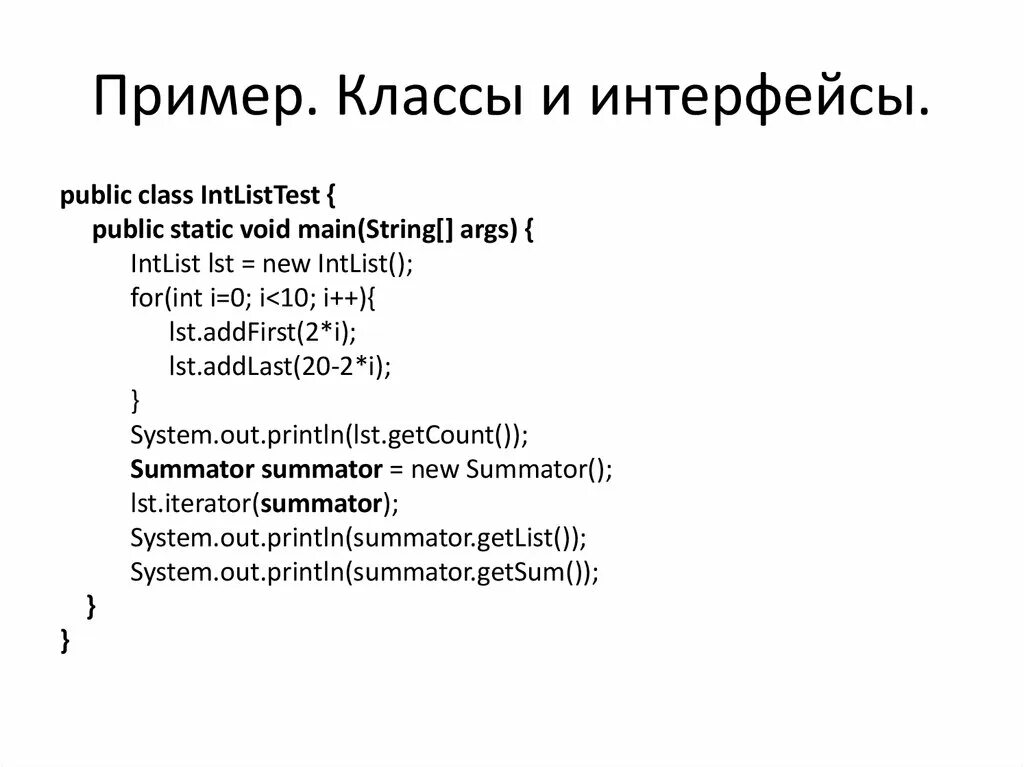 C примеры классов. C примеры классов