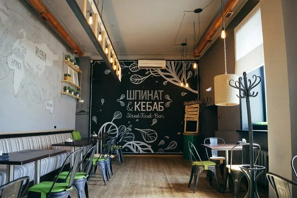 Кафе шпинат волгоград. Кафе шпинат. Шпинат ульяновск ресторан. Шпинат. Кафе шпинат.