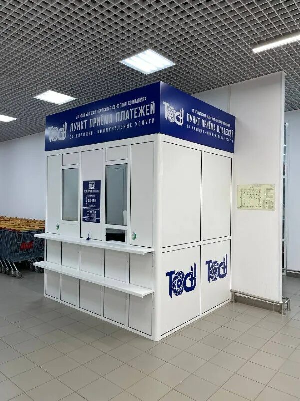 Приложение тоск тамбов. Расчетный центр тамбов тоск. Энергия+. Тоск что это за компания. Тоск тамбов передача личный кабинет.