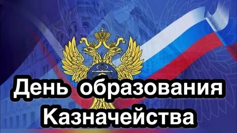 8 декабря дата рождения
