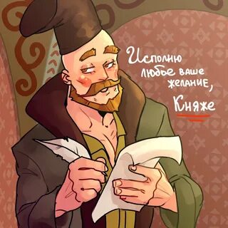 Фанфики три богатыря
