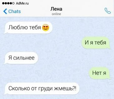 Переписки 18 без регистрации