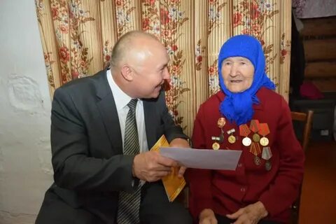 Юбилей 95 отметила