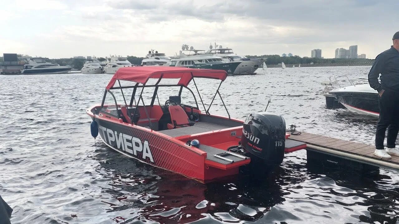 триера 540. лодка триера 430. катер флинт 540. триера 540 фиш. триера 540.