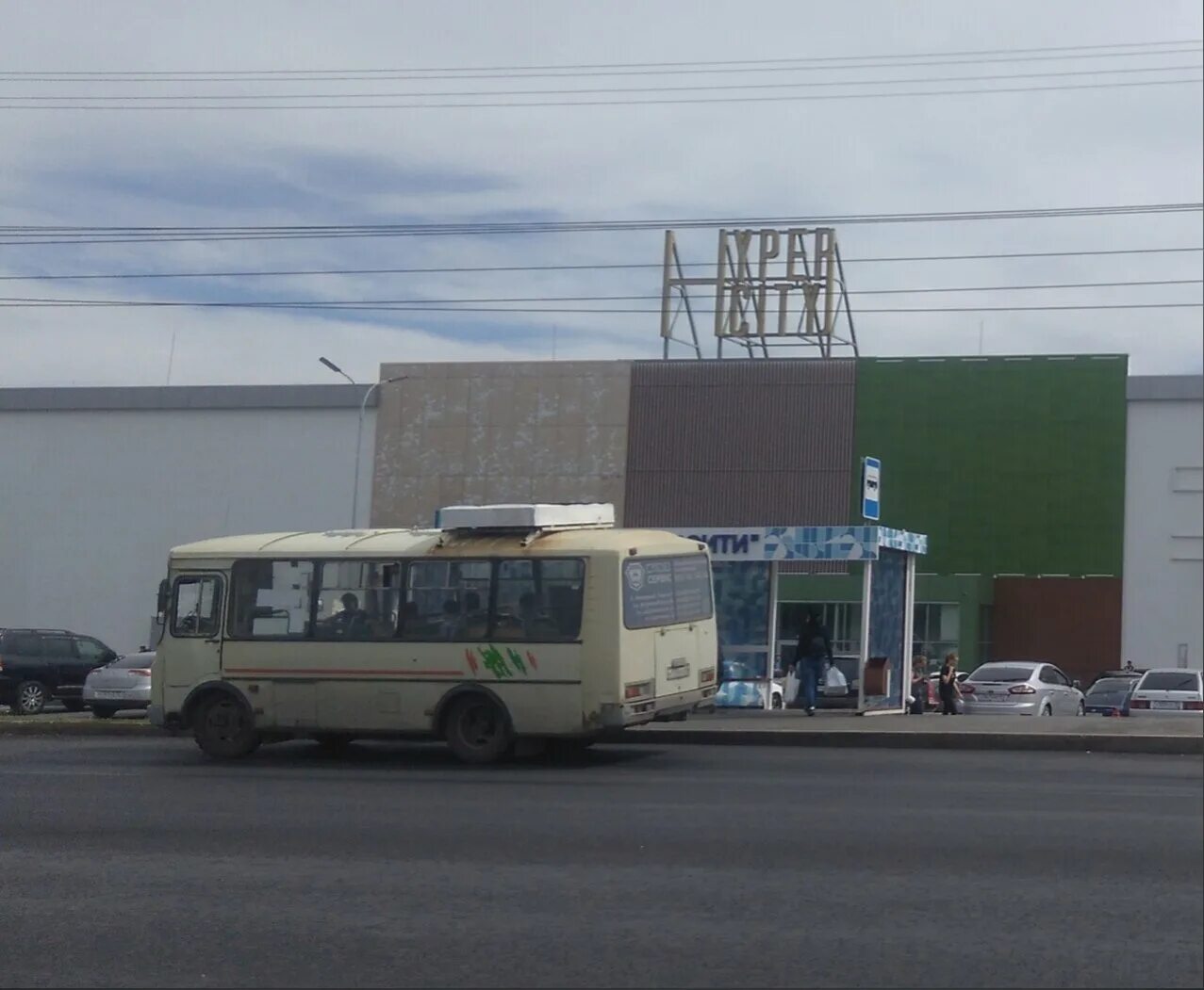 Какой автобус едет до заозерного. Курган автобус 254. автобусы курган 254 255. автобусы курган заозерный. курганская область транспорт.