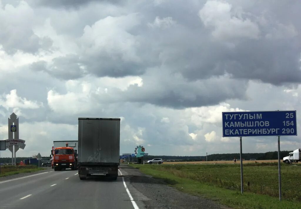 Дорога омск новосибирск. Трасса Омск Екатеринбург. Трасса Омск Новосибирск. Тюмень Омск Новосибирск. Трасса Тюмень Новосибирск.