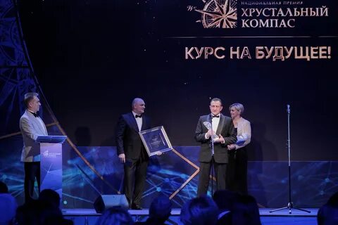Премия компас