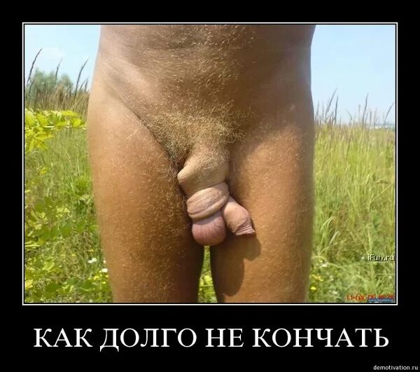 Любите Ли Вы Дрочить