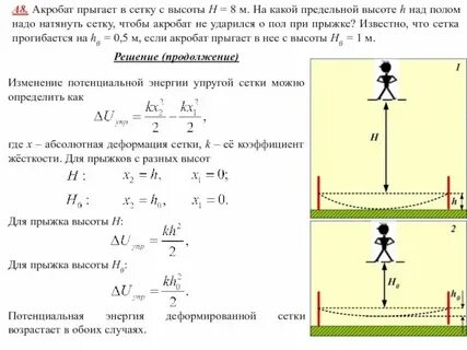 Сколько высот можно провести