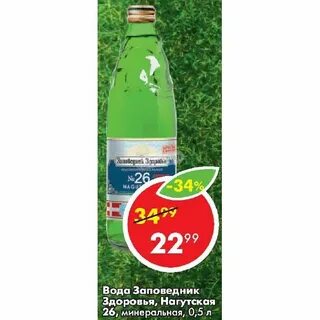 Мдр26 железноводск