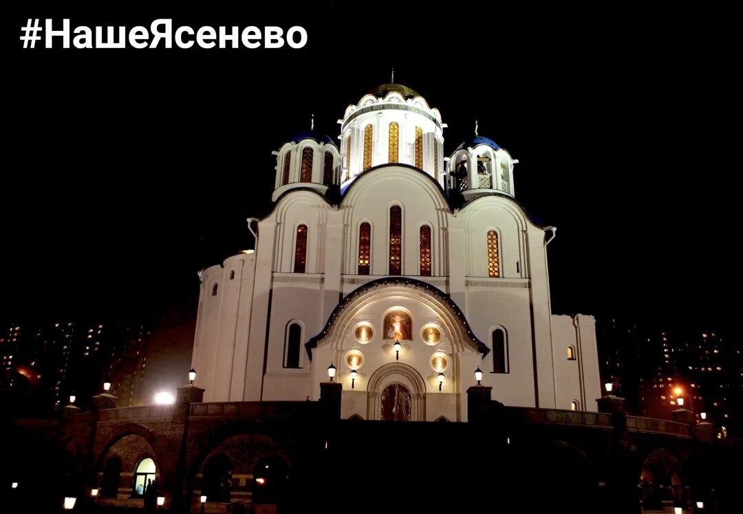 Храм покрова пресвятой богородицы в ясеневе. Храмы в ясенево в москве. Храм покрова пресвятой богородицы в зябликово. Храм покрова пресвятой богородицы в ясенево. Храм на айвазовского в ясенево.