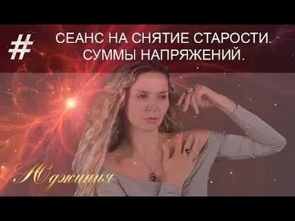 Квантовое омоложение