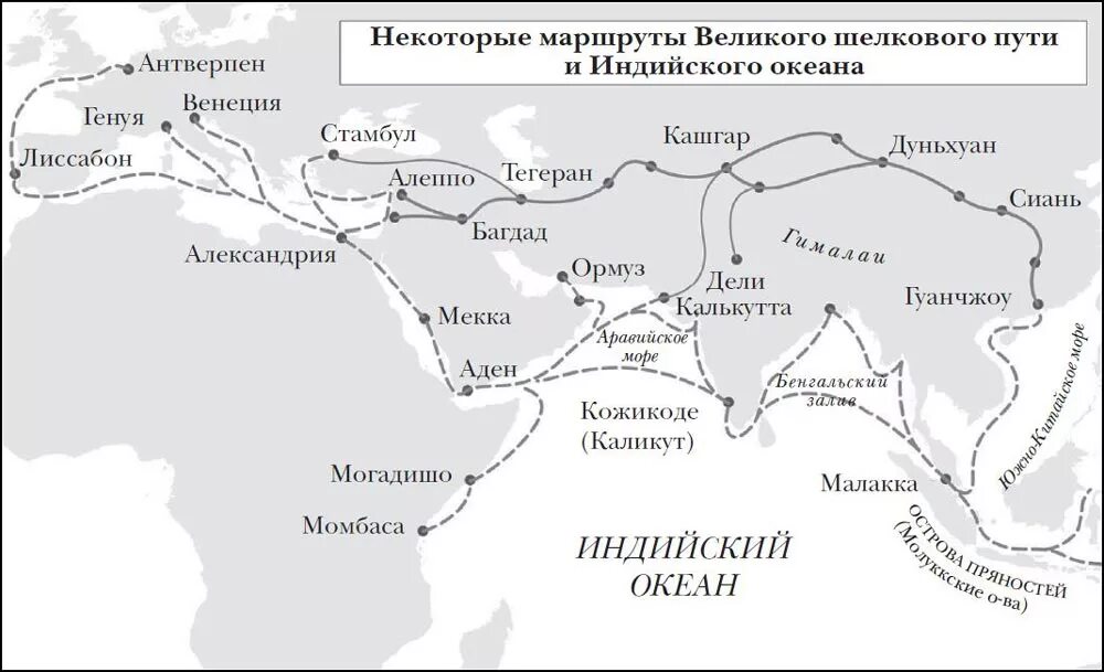 Великий шелковый путь подробная карта. Карта шелкового пути в древности. Великий шёлковый путь маршрут на карте. Лазуритовый путь Великого шелкового пути. Маршрут 4 великие