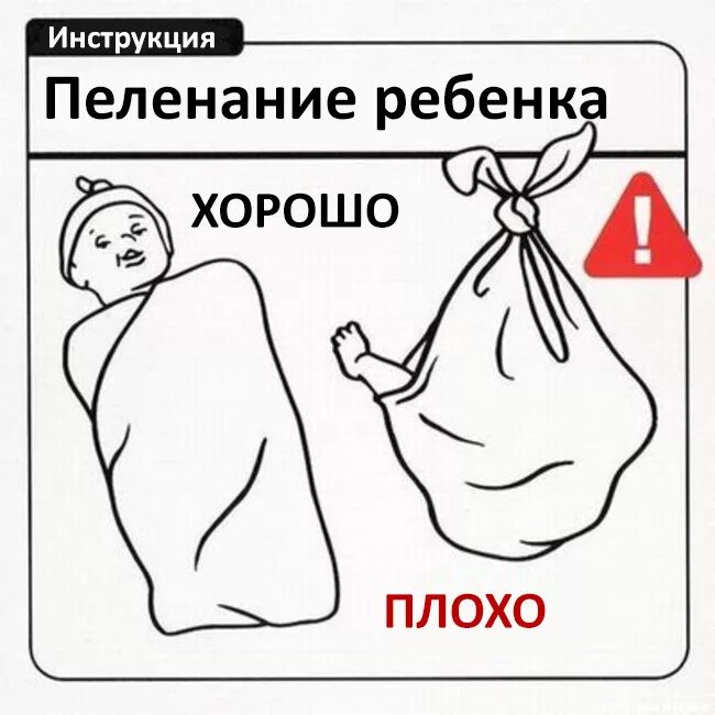 Что нужно для новорождённого ребёнка список. Как обращаться с ребенком до года. Рекомендации для родителей новорожденных. Рекомендации по уходу за ребенком. Как обращаться с ребенком до года.