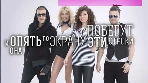 Бандерос караоке
