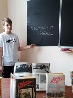 Международная акция читаем