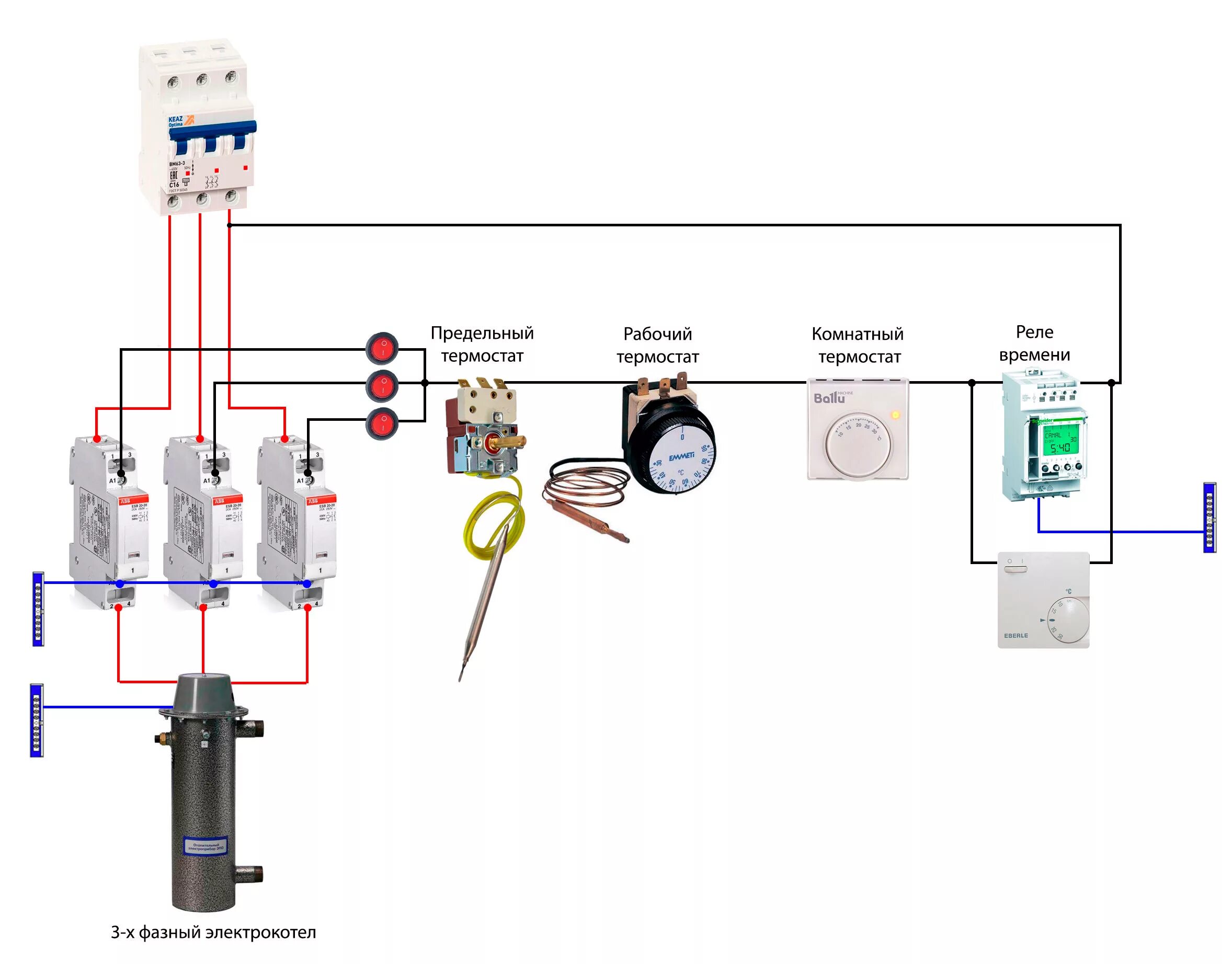 Схема подключения Эл.котла с пускателем. Схема подключения 3х фазного котла отопления. Схема подключения терморегулятора к электрическому котлу отопления. Схема подключения регулятора температуры электрического котла.