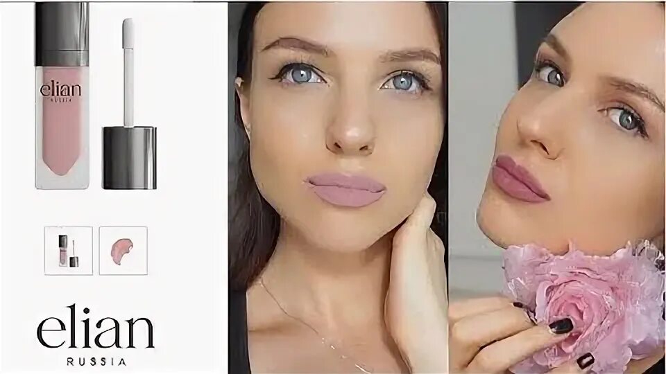 Elian помада 201. Elian матовая помада 206. Elian матовая помада 201. Elian Russia Superior Matte Liquid Lipstick свотчи. Elian russia помада