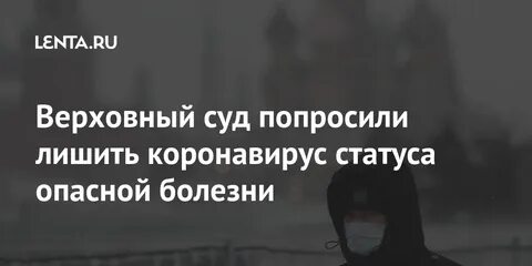 Лишить попросить