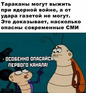 Выживают с работы