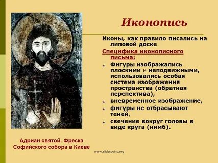 Как пишется 12 век
