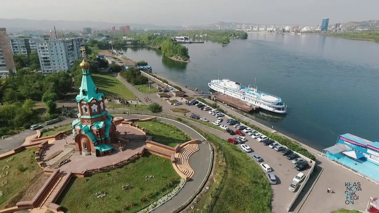 Красноярск столица Сибири. Красивые города рядом с Красноярском. Красивые места в центре Красноярска. Достопримечательности в Красноярске летом с детьми. Купить видео в красноярске