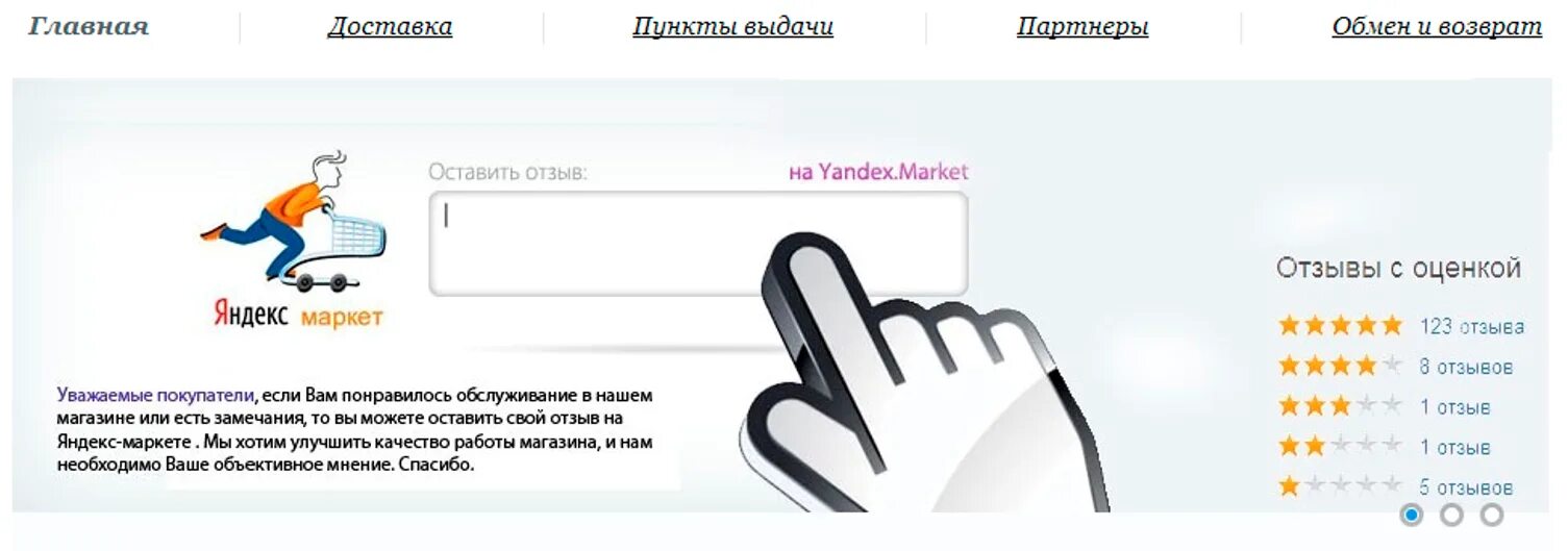 Как стать продавцом на маркете