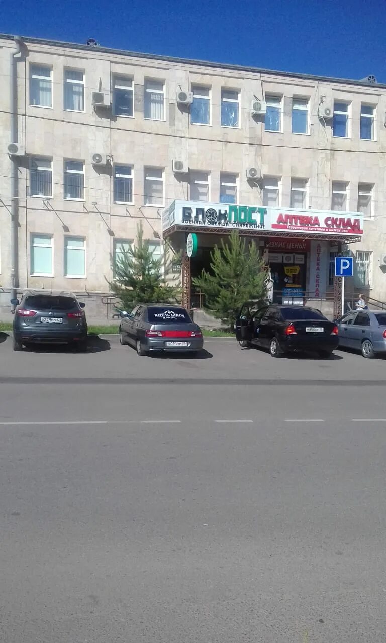 георгиевск ул пушкина 33. пушкина 33 волжский. георгиевск улица пушкина 78. зоомагазин георгиевск автовокзал. георгиевск ул пушкина 33.