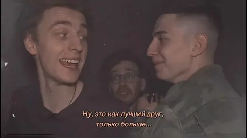 А4 повторяю за другом