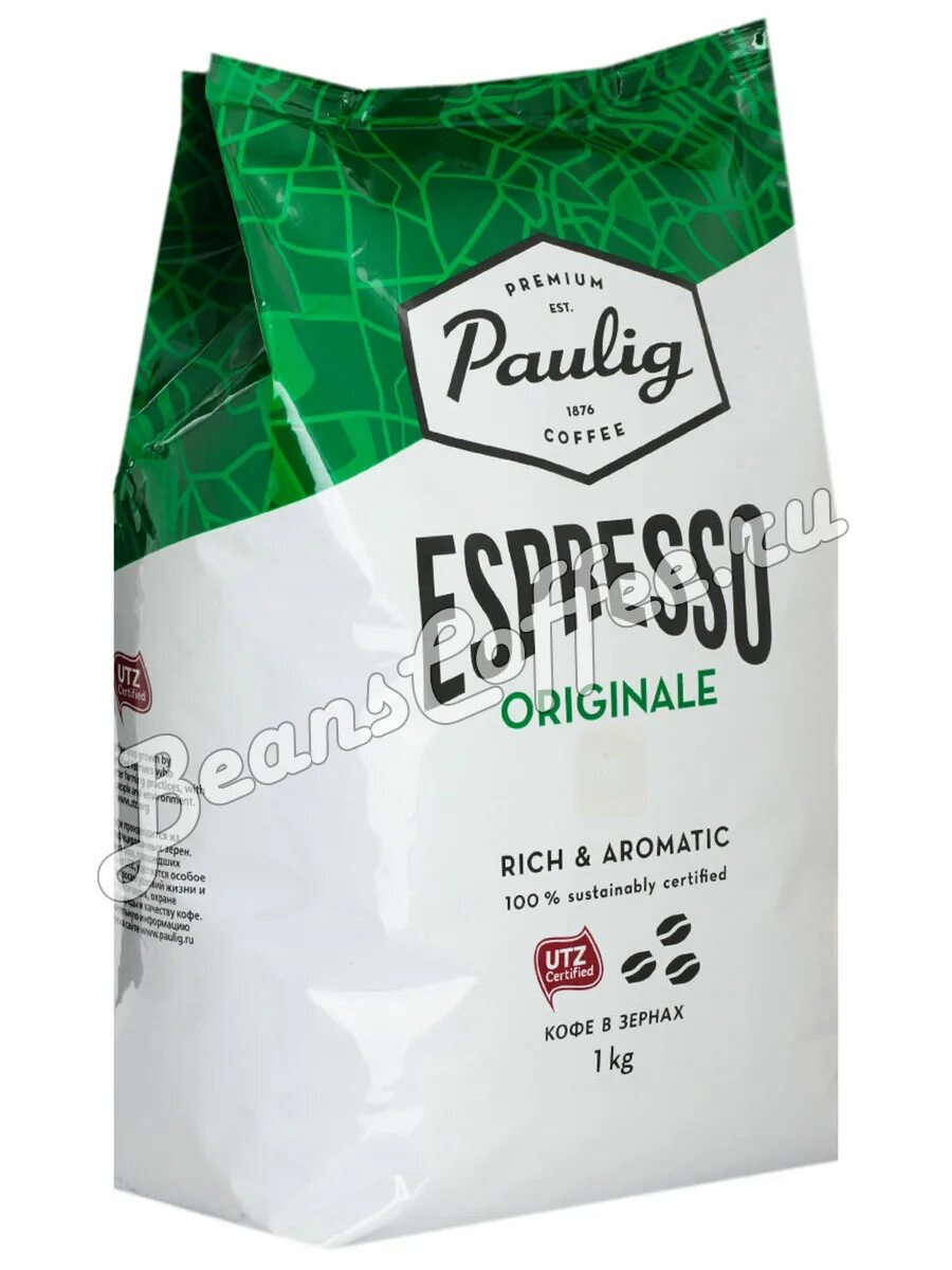 Paulig espresso originale. Paulig espresso originale