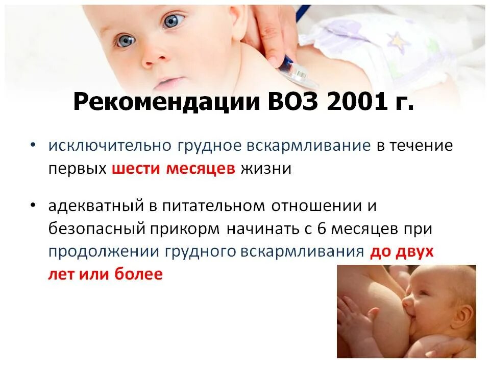 Рождение недоношенных детей. Метод кенгуру для новорожденных. Метод кенгуру в выхаживании недоношенных. Грудное вскармливание рекомендации воз. Воз новорожденные.
