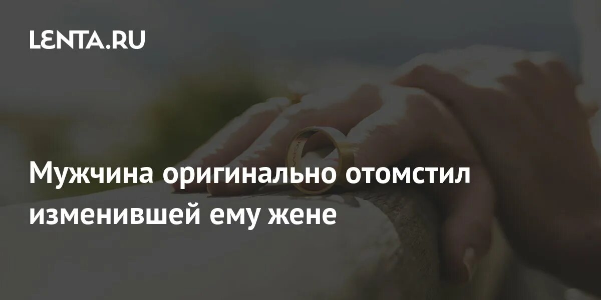 Майя хоук отомсти за меня. Испортили машину. Моя месть будет страшна. Отомстил ей за меня. Отомстил ей за меня.