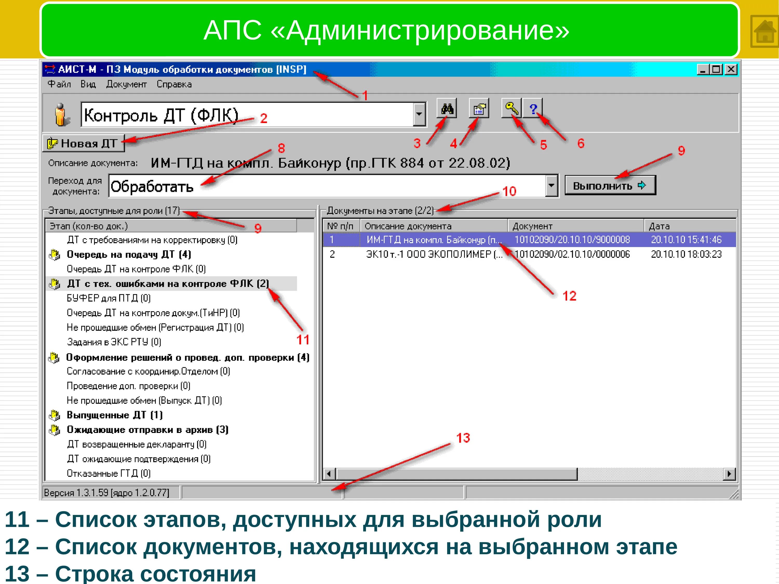 Необходимо провести дополнительные