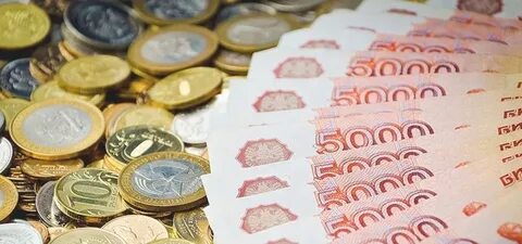 Бюджет триллион рублей