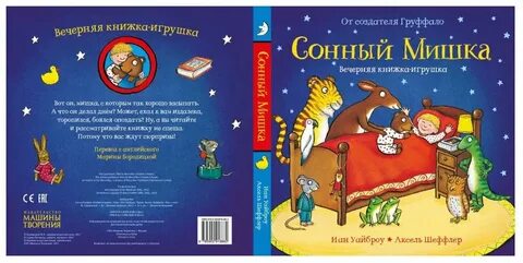 Вечерняя книга
