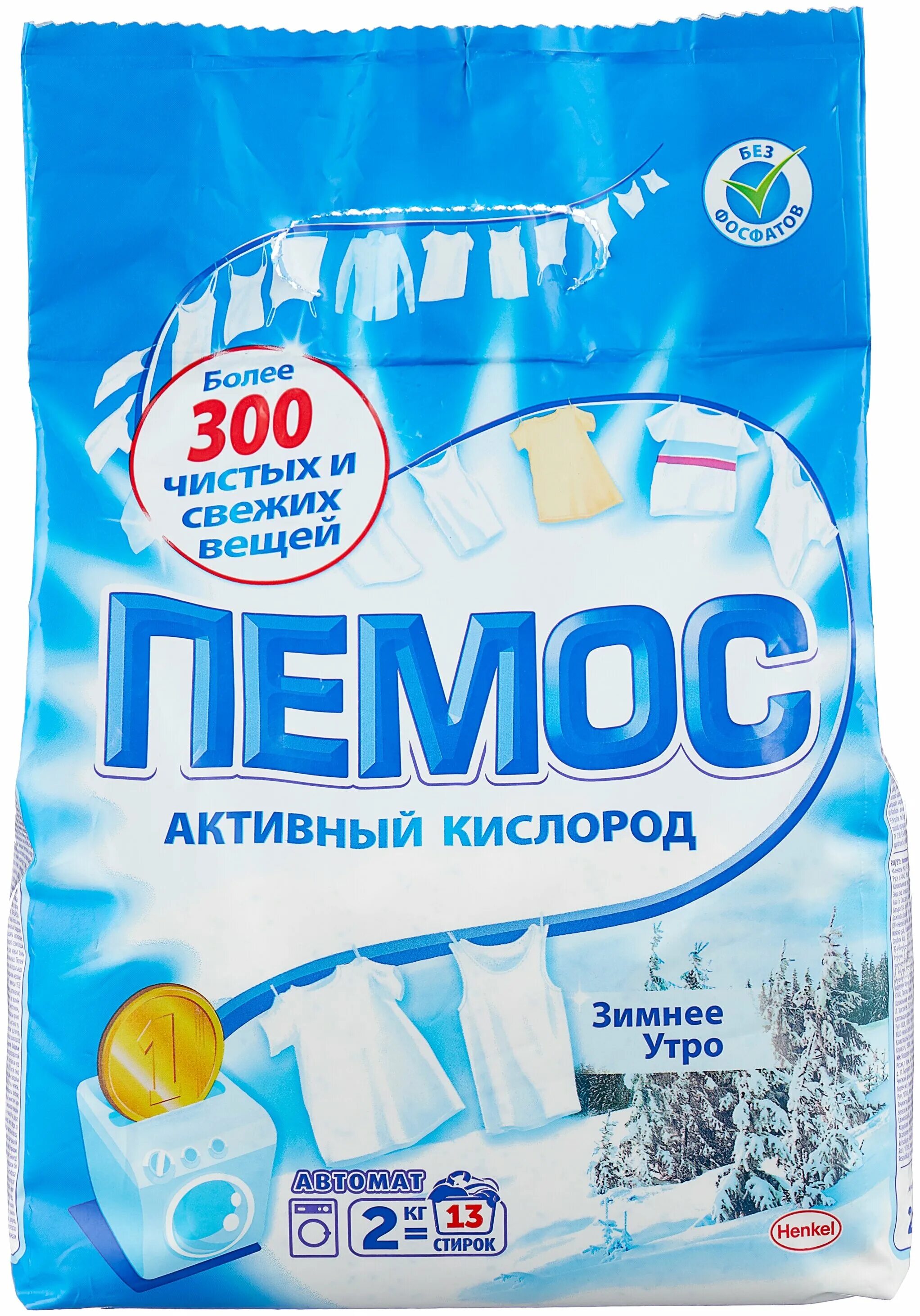 Пемос. 5кг. Порошок пемос 2 кг. Порошок пемос 350 гр. Пемос.
