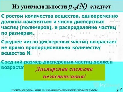 Вместе вещество
