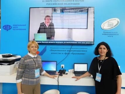 Фгбу росаккредагентство
