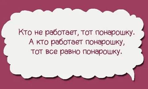 Летим туда где