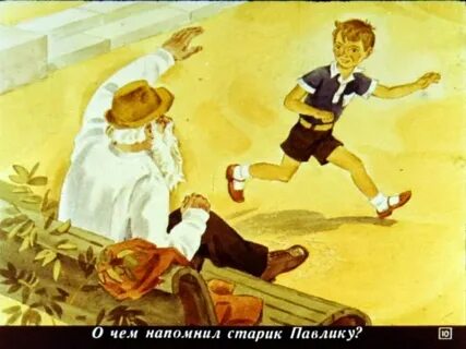 Попробуйте рассказ