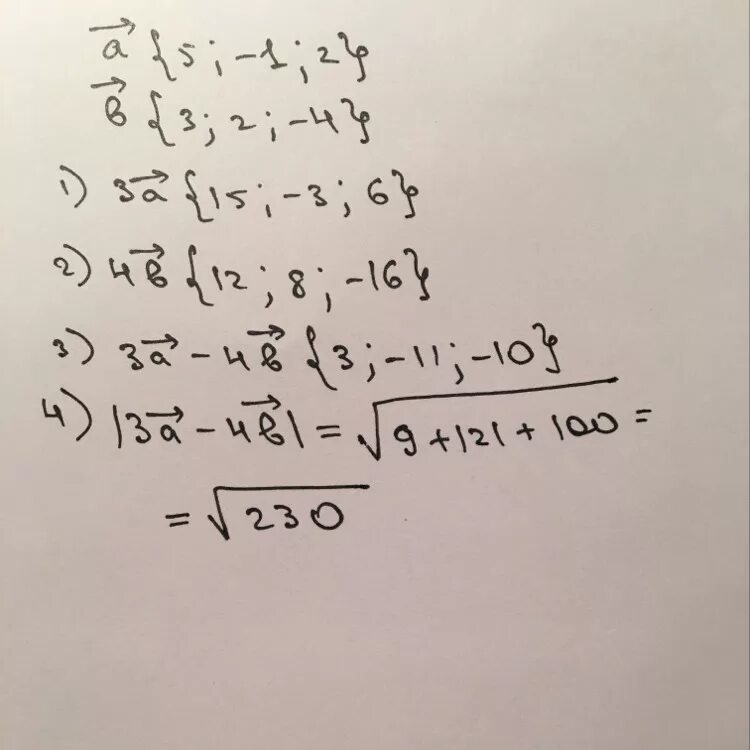 Даны векторы 4 3 0. (1,2+2/5)*3,5. Даны вектора а 5 -1 2 и b 3 2-4 Найдите а-2b. (2− 2 1 − 4 5 )⋅4. Даны векторы.