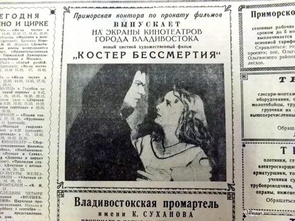 Газеты пишут группа