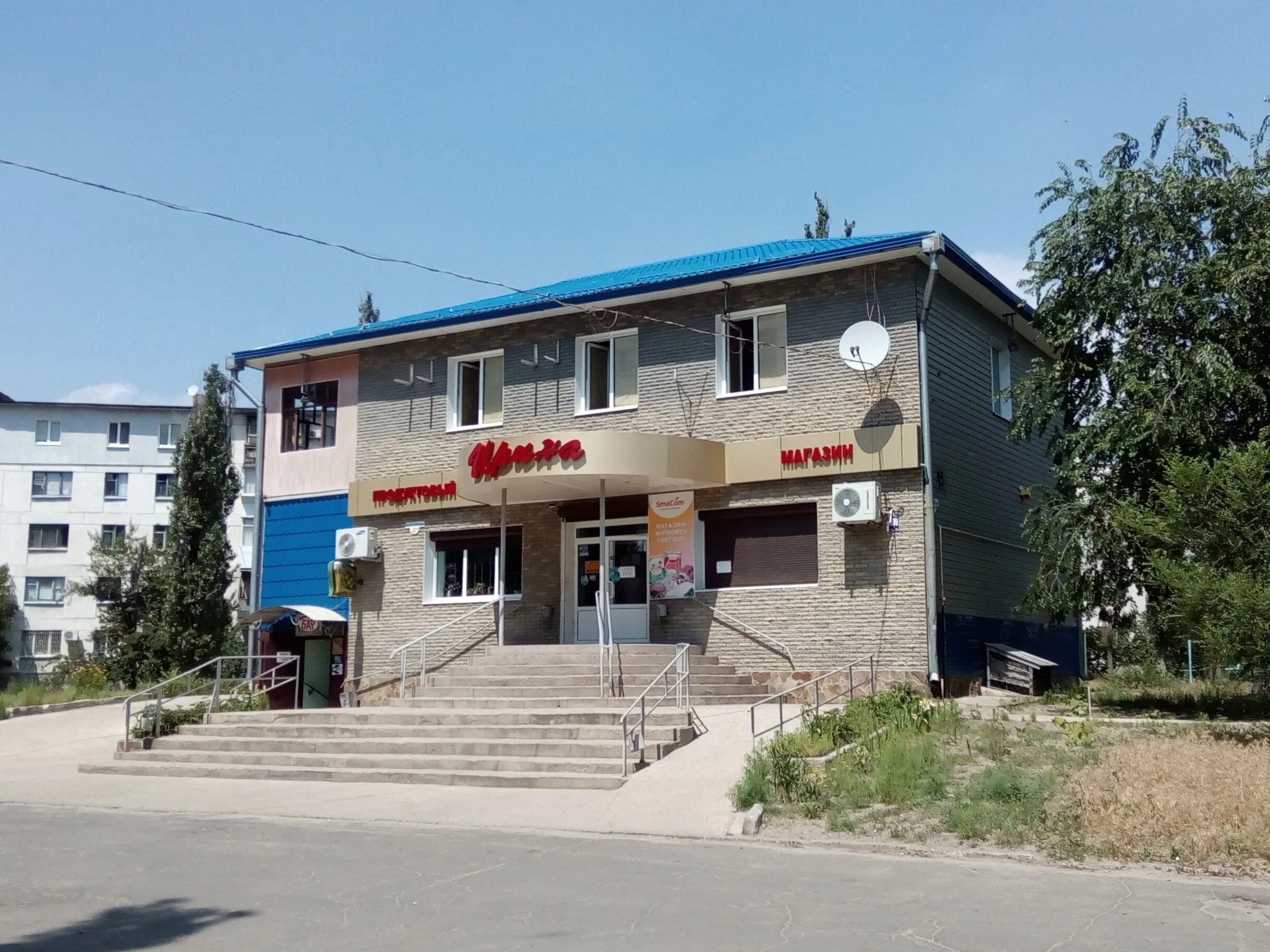 фонды северодонецка