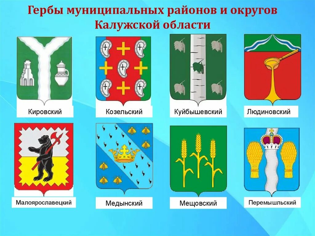 г. Юхнов, ул. Бебеля, д.36