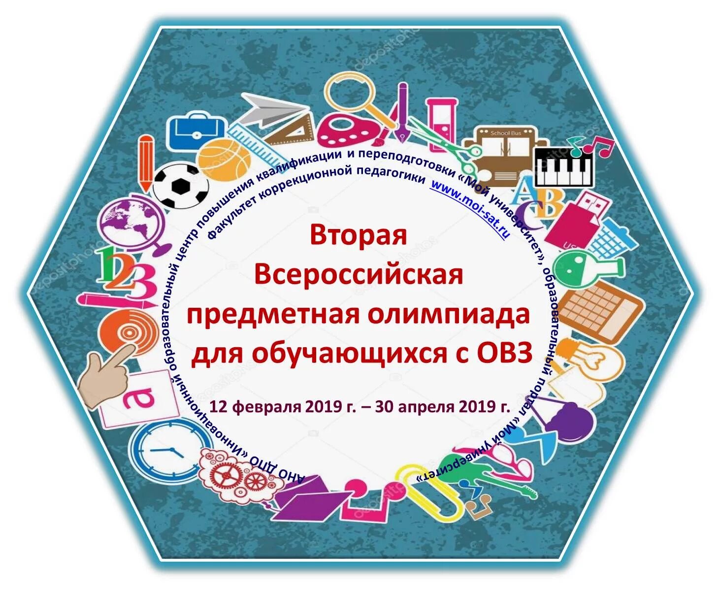 Олимпиады для детей овз бесплатные. Нетрадиционная техника рисования для детей с овз. Международный конкурс совенок для дошкольников. Конкурсы для детей совз. Олимпиады для детей овз бесплатные.