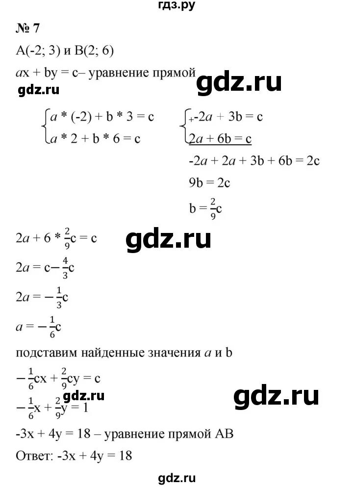 Решение 317 с изменениями