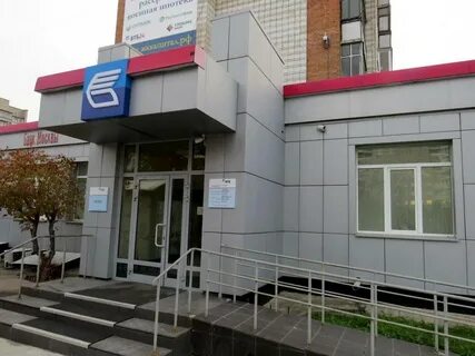 Банки бердск