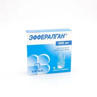 Парацетамол шипучий 500 мг