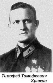 Герой хрюкин