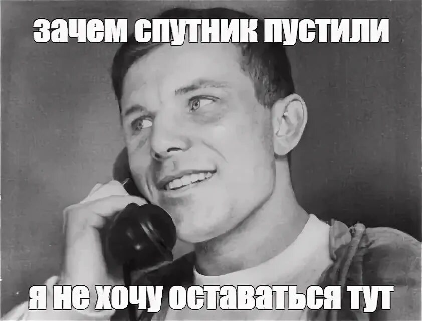 Хочу тут остаться. Хочу тут остаться
